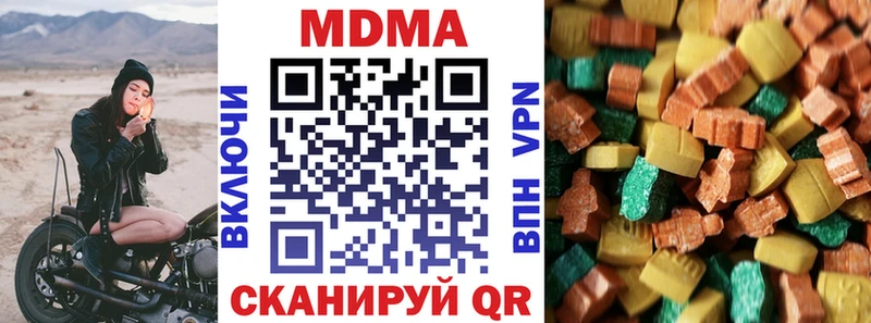 дарк нет формула  Люберцы  МДМА VHQ  что такое  