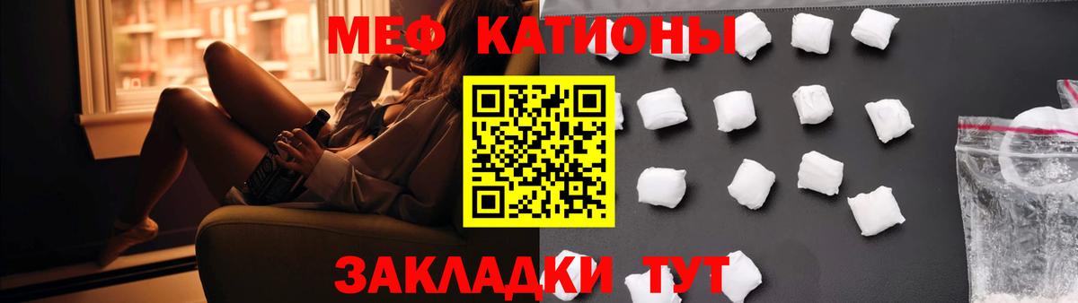 что такое   Вход с VPN  МЯУ-МЯУ  Мефедрон  Люберцы  Меф VHQ  Мефедрон кристаллы 
