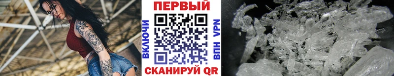 МЕТАМФЕТАМИН Декстрометамфетамин 99.9%  Люберцы 