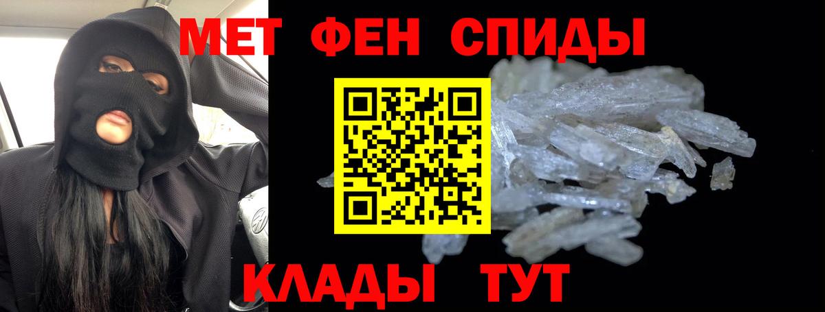 МЕТАМФЕТАМИН винт  Вход с VPN  Люберцы 