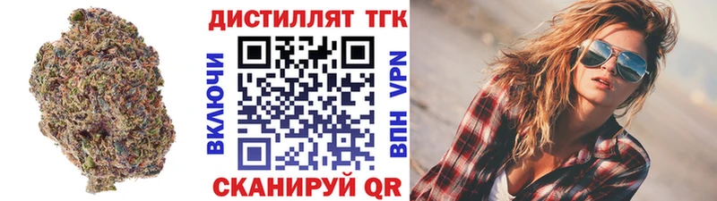 ТГК жижа Люберцы