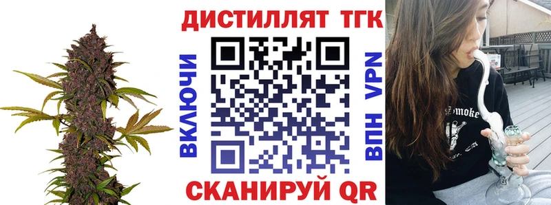 кракен вход  Люберцы  Дистиллят ТГК концентрат  закладки 