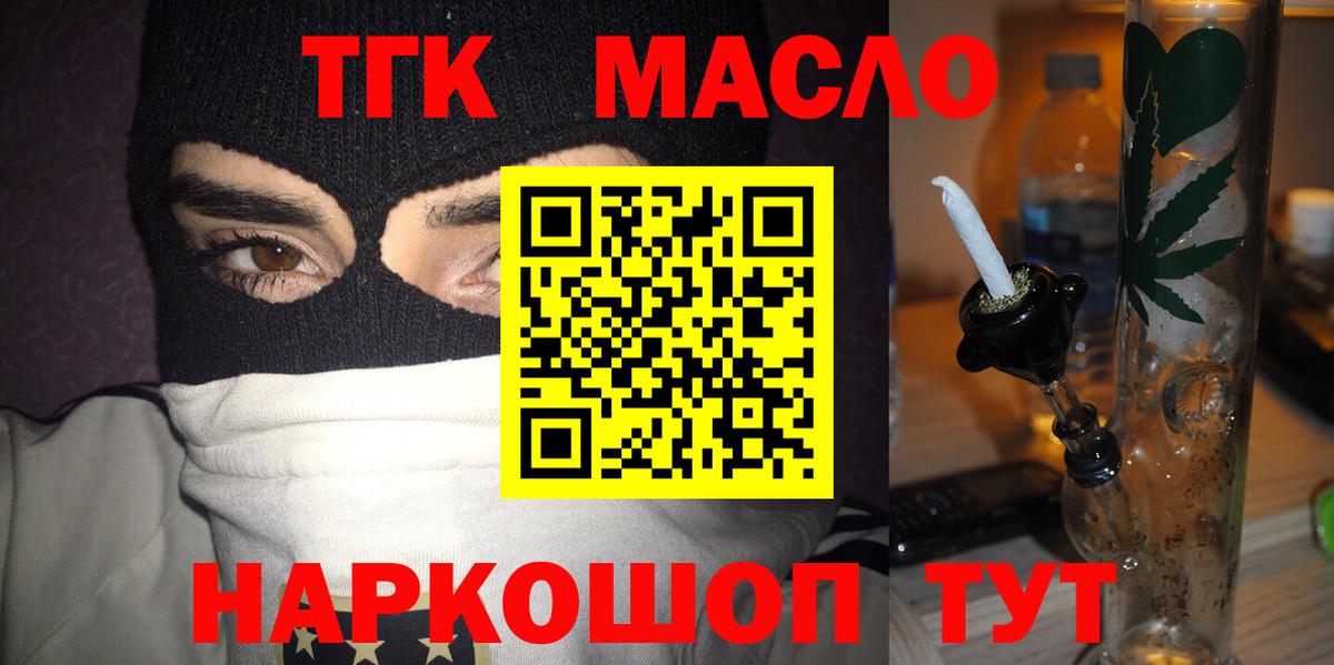 Дистиллят ТГК Wax Люберцы