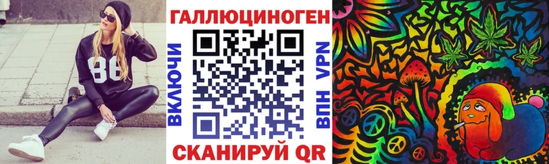 Галлюциногенные грибы Psilocybe  Люберцы 