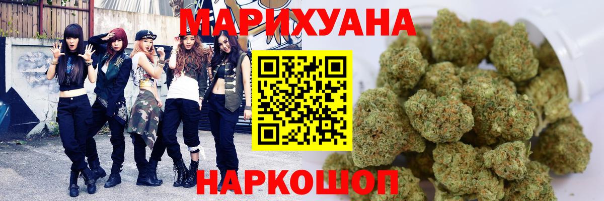 Люберцы  Марихуана ГИДРОПОН  Канабис конопля  Вход с VPN 