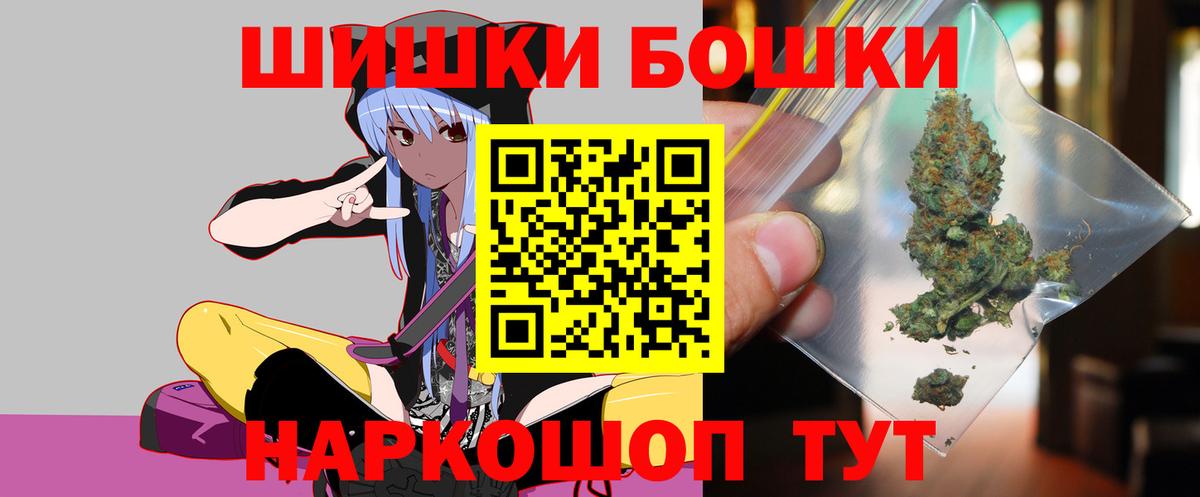 Alpha-PVP СК   ГАШ  Люберцы  КОКАИН  Вход с VPN  Меф   Каннабис 